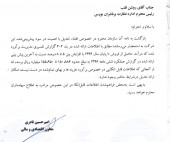 تیری بدون هدف از فولاد/رشد فروش تایید شد اما تعدیل مثبت زمانی دیگر