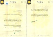 شفاف سازی بیمه پاسارگاد در خصوص عملکرد