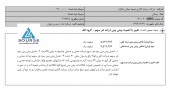 سود معادن و فلزات پرواز کرد تعدیل مثبت ٢٩ درصدی رقم خورد