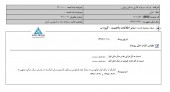 مسکن تهران به بازار دوم فرابورس رفت