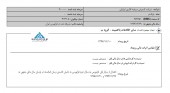 گسترش سرمایه گذاری ایرانیان به بازار دوم رفت