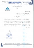علت پوشش ٩٨ درصدی فروش «صنعت روی زنگان» چه بود؟