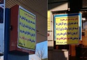 رایزنی با بانک مرکزی برای حل مشکل جایگاه‌های سوخت؛ پوزها را قطع نکنید
