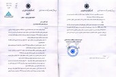 مجوز مجمع بانک صادرات صادر شد