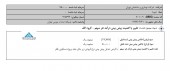 نوسازی و ساختمان تهران زیان را به سود تبدیل کرد