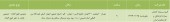 دو مجمع از این شرکت در یک روز