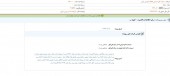 قطعات اتومبیل ایران هم ساز خروج از رینگ سازی را کوک کرد..
