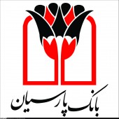 شفاف سازی از بانک پارسیان/امید ها برای بازگشایی این سهم بانکی افزایش یافت