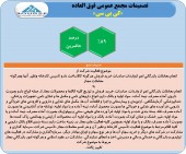 در مجمع کی بی سی چه تصمیمی اخذ شد؟