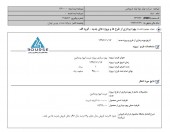 یک پروژه در تولید مواد اولیه داروپخش بهره برداری شد