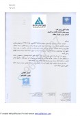 ایران خودرو رسما تکذیب کرد