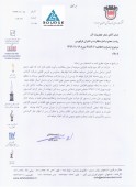 شفاف سازی ذوب آهن در خصوص افزایش سرمایه