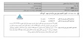 جهش ٢۶ درصدی سود فولاد مبارکه/اعلام سود ۶٩تومانی فراتر از انتظار بازار