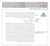 سرمایه گذاری سایپا هم از فسخ قراردادها خبر داد