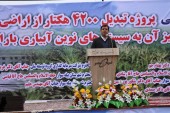 کلنگ زنی پروژه تبدیل اراضی دیم به آبی توسط شرکتی که «وبانک» قصد عرضه سهام آن در بورس را دارد