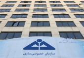 دلیل عرضه های شکست خورده در خصوصی سازی چیست؟/ ماجرای مانع تراشی برخی مدیران در راه خروج دولت از بنگاه داری