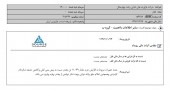 قند چهار محال از دلایل تعدیل منفی خود گفت