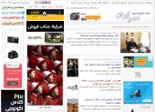این رسانه محبوب ترین سایت خبری فارسی زبان از نگاه مردم شناخته شد
