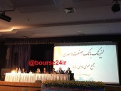 تقسیم ٢١٩ ریال سود نقدی در مجمع لیزینگ صنعت و معدن