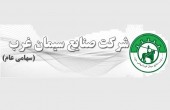 «سغرب» از دریچه تکنیکال!