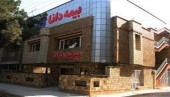 تصویب افزایش سرمایه بیمه دانا در مجمع