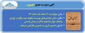کیسون برای افزایش سرمایه به مجمع می رود