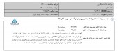 افت سود مارگارین این گونه رغم خورد