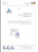 تاکید مس شهید باهنر بر بودجه