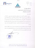 شفاف سازی عملکرد از زبان بیمه اتکایی ایرانیان