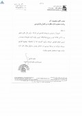 یک شفاف سازی از مرجان کار