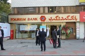 اندر مصائب سهامداری یک بانک! 