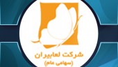 لعابیران از آخرین وضعیت بودجه خود گفت