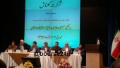 ورود گلتاش به یک حوزه جدید/ خبرهای مجمع «شگل» را اینجا بخوانید...