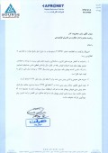 تاکید افرانت بر بودجه