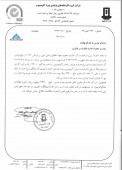 شفاف سازی نورد آلومینیوم در خصوص بودجه
