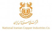 تغییرات مدیریتی در مس ؛ شاید هفته دیگر!