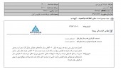 کی بی سی هم از رشد سود خود گفت