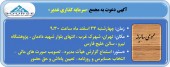 سرمایه گذاری غدیر به یک قدمی بودجه رسید