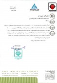 اهن و فولاد ارفع از عدم ثبت افزایش سرمایه گفت
