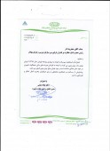 تاکید تولید دارو بر بودجه