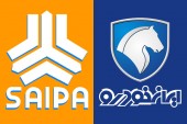 تاثیر شیفت تجارت ایران از دلار به سایر ارزها بر سایپا و ایران خودرو بررسی شد/ ایران خودرو: برای ما اصلا مهم نیست/ سایپا: چینی ها یوان قبول نمی کنند