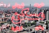 نظر یک کارشناس بازار مسکن درباره دلیل تمایل مشتریان به خرید واحد های کوچک 