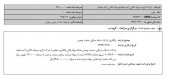 آتیه دماوند هم سهام خود در صرافی صنعت و معدن را واگذار می کند