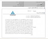 ٨ درصد رشد در سود کشتیرانی دریای خزر