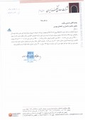 تعدیل مثبت از یک معدنی کوچک..
