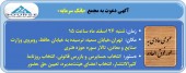 اصلاحیه ای در دستور جلسه بانک سرمایه