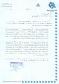 تعدیل منفی ۶٩ درصدی در بیمه میهن