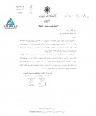 مجوز بانک دی هم صادر شد