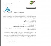 افزایش سرمایه جذاب گل گهر مجوز گرفت/سرمایه این غول معدنی به ۴٨٠٠ میلیارد تومان خواهد رسید