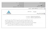 افزایش ١۵ درصدی سود در بانک خاورمیانه